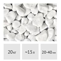 Мрамор галтованный белый 20-40 мм (20 кг)