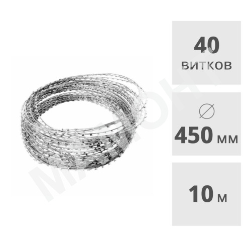 Егоза СББ АКЛ оцинкованная (колючая проволока), 450 х 40 х 3, 10 м