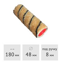Ролик (запаска) нитевой "ПЧЕЛКА" полиакрил SPRAVA, 180 х 48 мм, ворс 10 мм