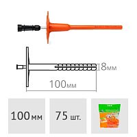 Дюбель для теплоизоляции 8 x 100 мм с металлическим гвоздем и высокоэффективной термоголовкой DT-8T (75 шт.)