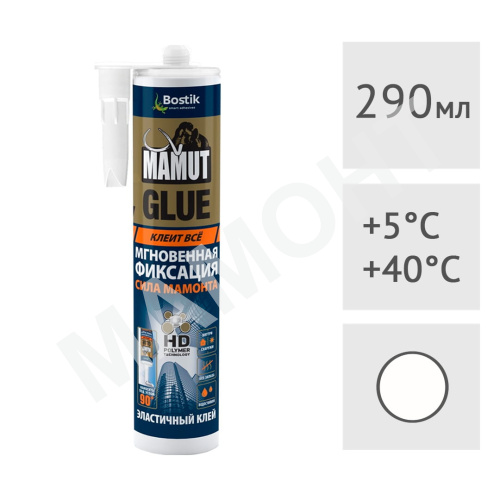 Клей монтажный гибридный BOSTIK Mamut Glue белый, 290 мл