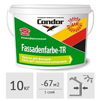 Краска фасадная акриловая Condor Fassadenfarbe (база TR под колеровку), 10 кг