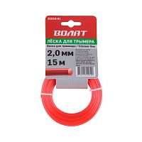 Леска для триммера 2 мм х 15 м круглое сечение ВОЛАТ (51010-01)