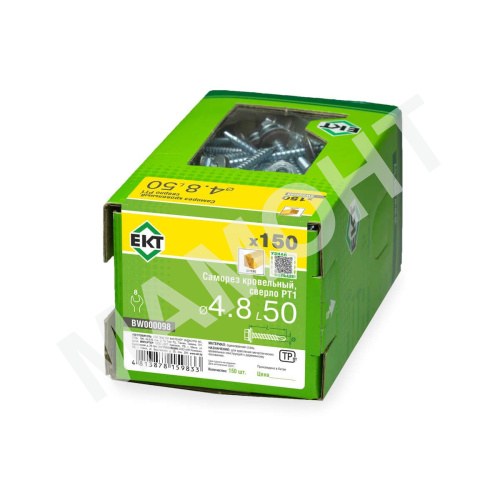 Саморез 4.8 x 50 мм кровельный со сверлом PT1 и резиновой прокладкой, цинк, 150 шт. ЕКТ