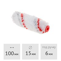 Мини-ролик "POLYAMID" 100 мм (ворс 12 мм) под ручку 6 мм STARTUL PROFI (ST0232-10)