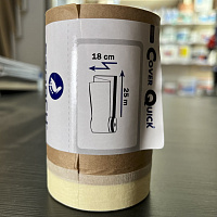 Укрывочная бумага с клейкой лентой Storch CQ Papier, 0,18 х 25 м