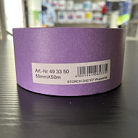 Лента малярная для чувствительных оснований 50 мм х 50 м STORCH Das Schonende сиреневая