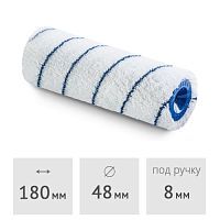 Ролик 180 мм (ворс 8 мм) HARDY Gepardakryl (0110-314818)