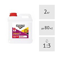 Грунтовка концентрат Condor Tiefgrund LF, 2 кг