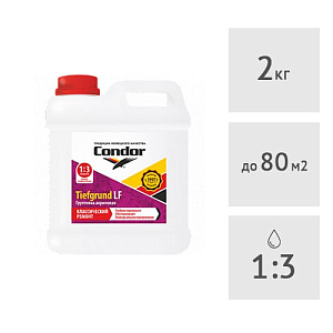 Грунтовка концентрат Condor Tiefgrund LF, 2 кг