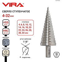 Сверло ступенчатое с трехгранным хвостовком 4-32 мм VIRA RAGE (551432)