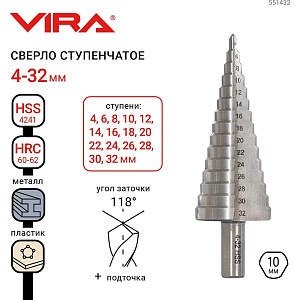 Сверло ступенчатое с трехгранным хвостовком 4-32 мм VIRA RAGE (551432)