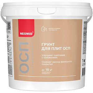 Грунт для OSB-плит и SIP-панелей Neomid, 1 кг