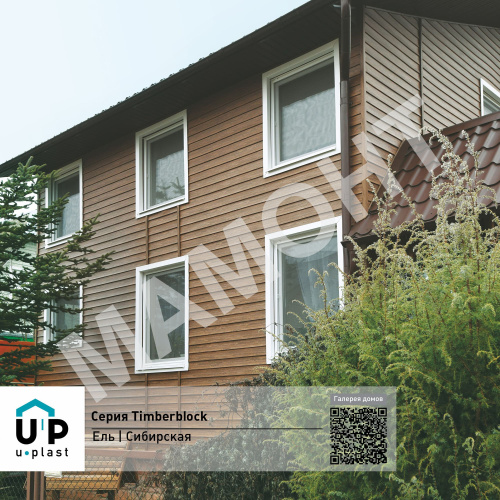 Сайдинг виниловый Ю-Пласт Timberblock ЕЛЬ Сибирская - Фото 3