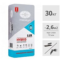 Штукатурка гипсово-цементная LUX Hybrid, 30 кг