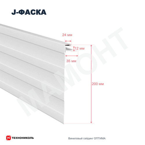 J-фаска Технониколь ОПТИМА 3 м, Каштан