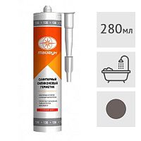 Силиконовый герметик Тайфун санитарный (036) темно-серый, 280 мл