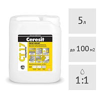 Грунтовка желтая концентрат Ceresit CT17 Profigrunt, 5 л