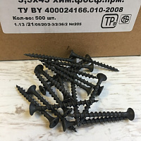 Саморез 3.5*45 мм для монтажа ГКЛ к дереву 500 шт. МАМОНТ