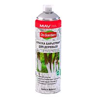 Краска барьерная для деревьев MAV Dr.Garden аэрозоль 650 мл