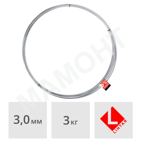 Проволока вязальная оцинкованная 3.0 мм (бухта 3 кг) Lihtar
