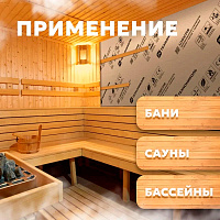 Плиты теплоизоляционные (PIR-плиты) ТехноНИКОЛЬ LOGICPIR Баня Ф/Ф L-30 мм, 0,7 м2