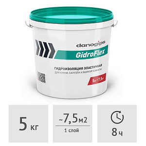 Гидроизоляция эластичная Danogips GidroFlex, 5 кг