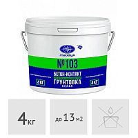 Грунтовка адгезионная ''бетонконтакт'' Тайфун Мастер №103, 4 кг