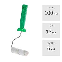 Валик микрофибра 100 мм с ручкой (ворс 9 мм) STARTUL PROFI (ST0240-10R)