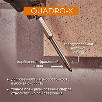 Сверло по стеклу и керамике 6 мм Quadro-X VIRA RAGE (554072)