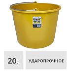 Ведро строительное 20 л пластмассовое круглое TLS-Profi УДАРОПРОЧНОЕ