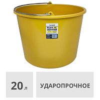 Ведро строительное 20л пластмассовое круглое TLS-Profi УДАРОПРОЧНОЕ