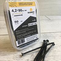 Саморез 4.2*90 мм для монтажа ГКЛ к дереву 50 шт. МАМОНТ