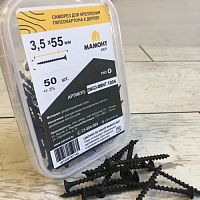Саморез 3.5*55 мм для монтажа ГКЛ к дереву 50 шт. МАМОНТ
