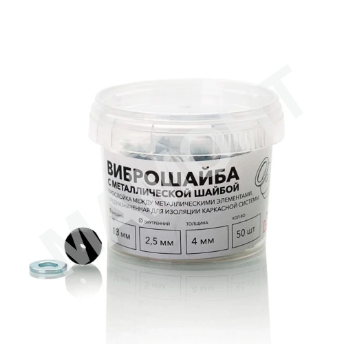 Виброшайба (14 х 5 мм) с металлической шайбой (М6) ТехноСонус, 50 шт.