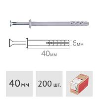 Дюбель-гвоздь 6*40 мм полипропилен гриб (200 шт.) KOELNER