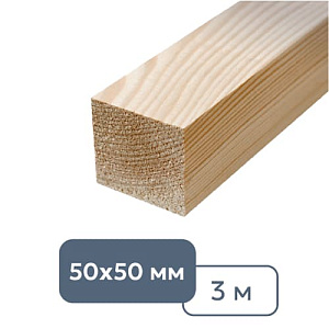 Брусок строганый техсушки 50 x 50 x 3000 мм