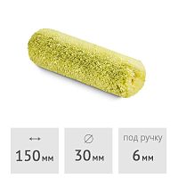 Ролик 150 мм (ворс 11 мм) HARDY Hardex MIDI (0120-113015)