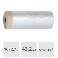 Пленка укрывочная с малярной лентой Storch CQ Folie, 2.7*16 м (43,2 м2)