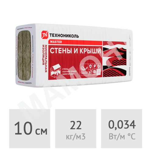 Утеплитель в плитах 10 см Технониколь Стены и крыши, 2,44 м2