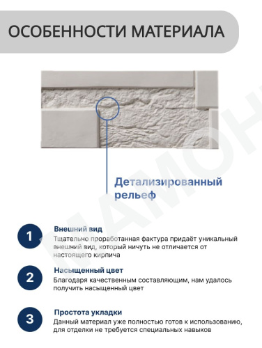 Декоративный камень PETRA Индиана А23 - Фото 4