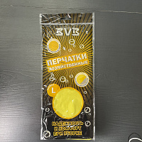 Перчатки хозяйственные латексные желтые, размер L