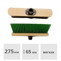 Щетка для уборки деревянная бытовая 275х50x65мм, мягкий ворс (50а)