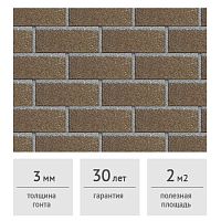 Фасадная плитка Docke PREMIUM BRICK Бежевый, 2 м2