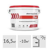 Шпатлевка готовая полимерная финишная DANOGIPS Dano Top, 10 л (16,5 кг)