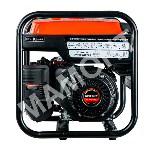 Генератор (электростанция) SKIPER HW3500i