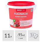 Краска MAV FLAGMAN 35 Кухня и ванная, белая шелковисто-матовая, 11 л