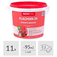 Краска MAV FLAGMAN 35 Кухня и ванная, белая матовая, 11 л