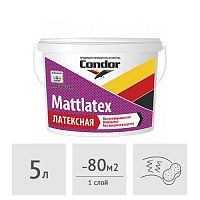 Краска латексная Condor Mattlatex, 5 л