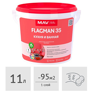 Краска MAV FLAGMAN 35 Кухня и ванная, белая шелковисто-матовая, 11 л